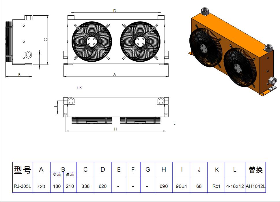 RJ-305