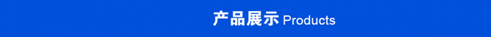 液压系统冷却器产品展示